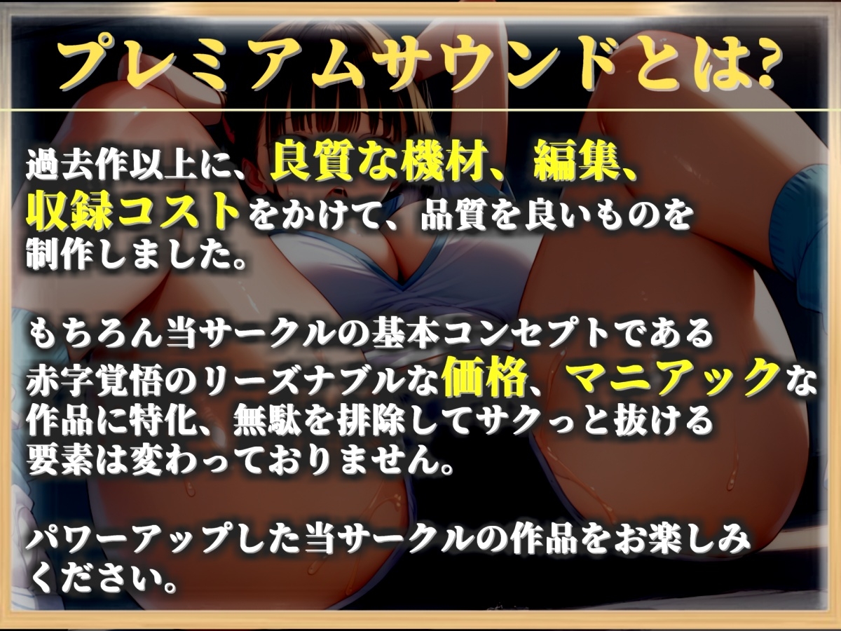 童貞好きな体臭のキツいふたなりバレー部部長のおまんこ消臭担当の僕は、部活終わりでムレムレな臭い足やオナラ、脇の匂いなどにまみれてアナルを掘られながら童貞卒業する