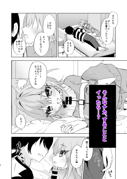 やまない雪に融けていく