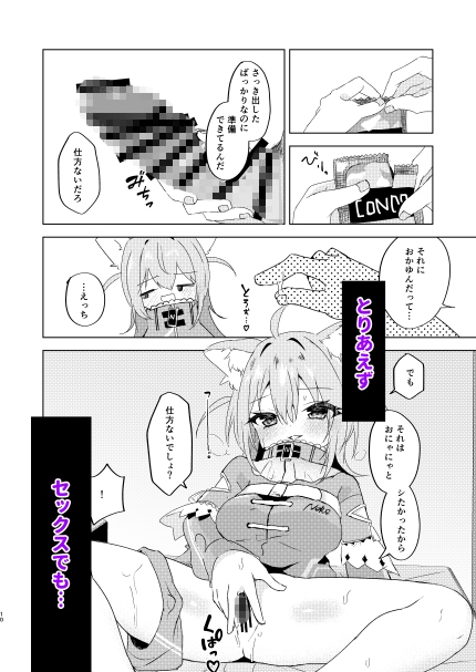 やまない雪に融けていく