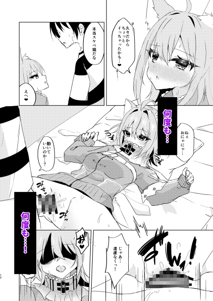 やまない雪に融けていく