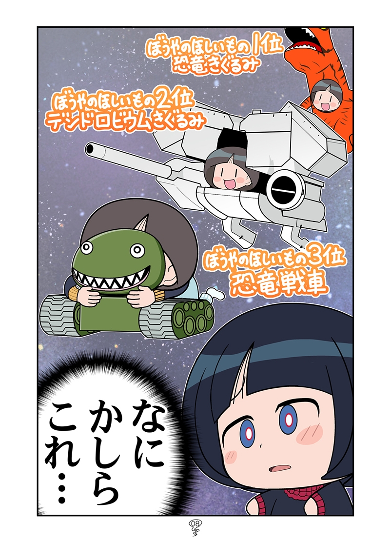 クリスマスの魔女