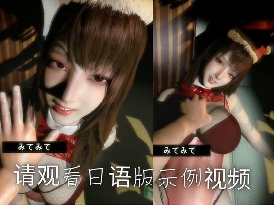 【真实故事,OL】一位OL在圣诞节前和男友分手,但仍然想体验角色扮演性爱的真实经历,她拍摄了这段视频。