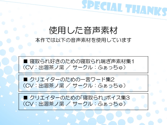終電ナンパ。就活娘をネカフェで即ハメ