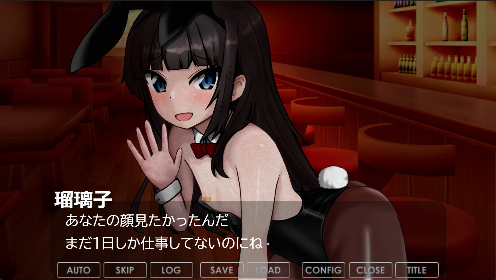 僕の瑠璃子のバニー体験記