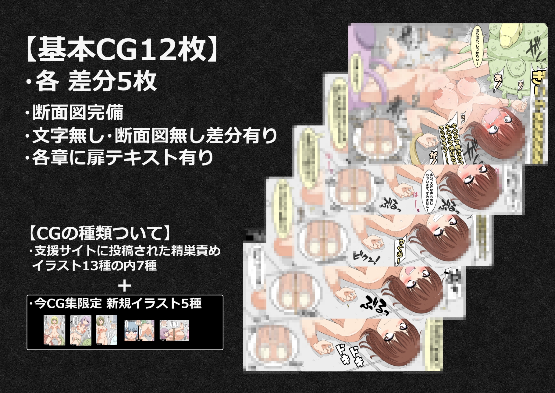 きゃとられ！ふたなり精巣いじられCG集