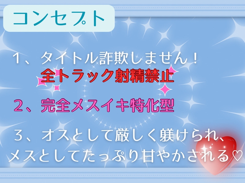 人生ナメプ王子はクールなふたなり教育係に躾けられる〜射精禁止でメス堕ち孕ませ〜