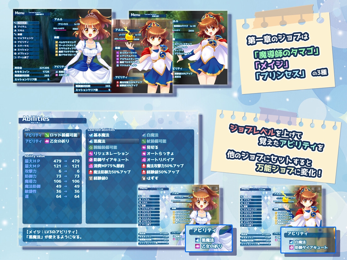 拘束系リョナRPGの集大成！「深淵の森RPG3」
