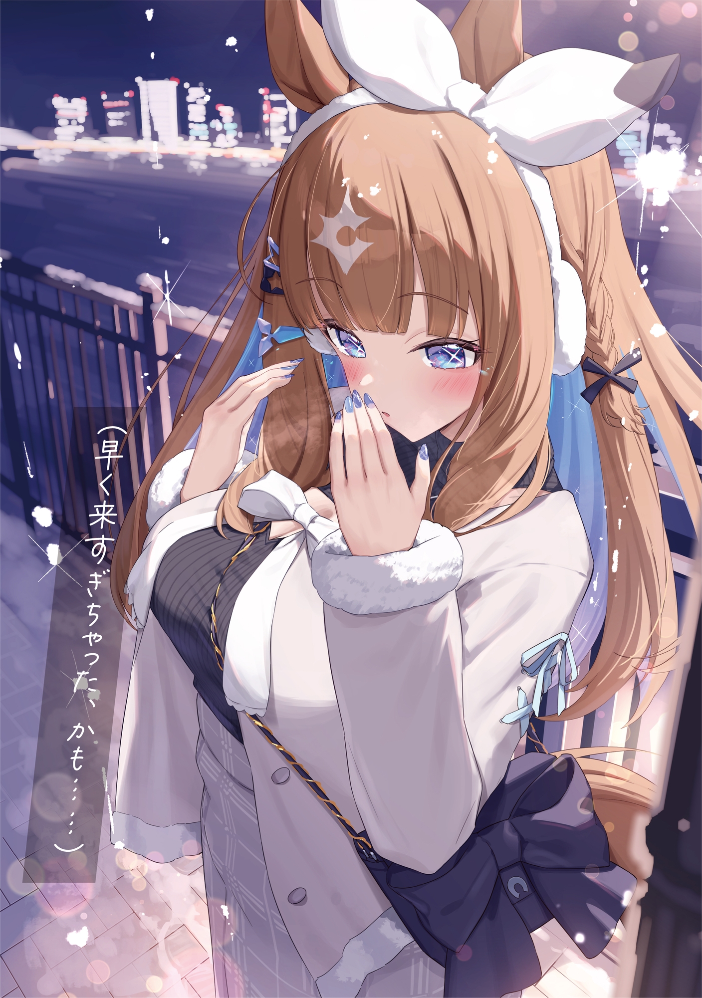 ウマデート！5R