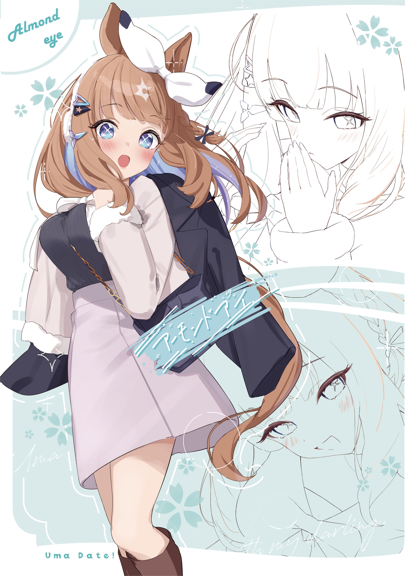 ウマデート！5R