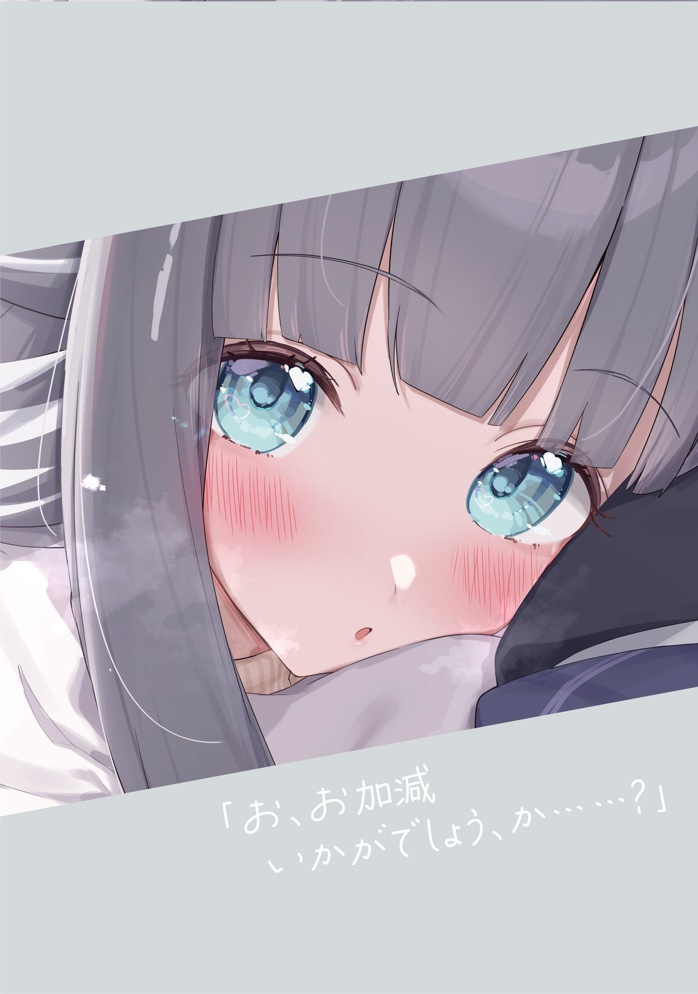 ウマデート！5R