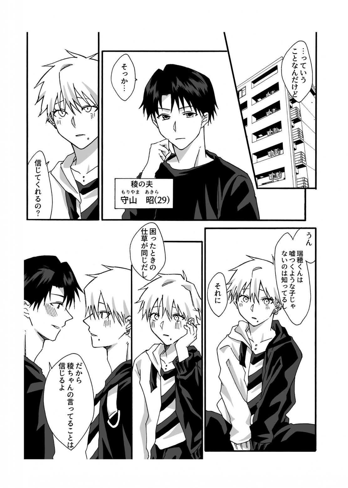 TSFア・ラ・カルト!!