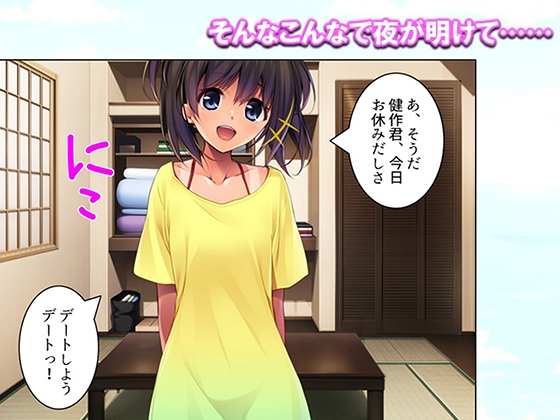 若返った妻の性的アピールが凄すぎて俺の性癖が歪みそうです！ 2巻