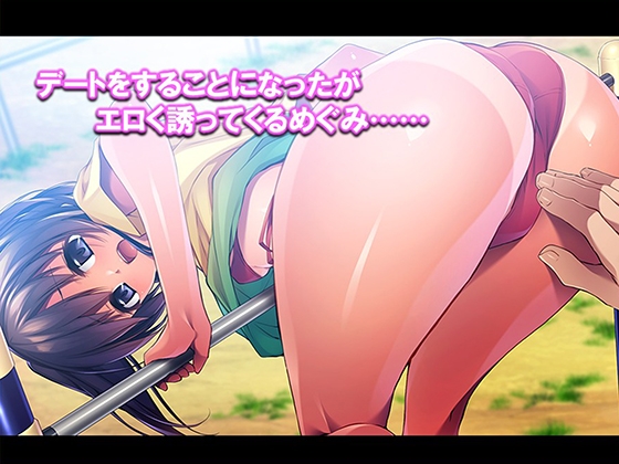 若返った妻の性的アピールが凄すぎて俺の性癖が歪みそうです！ 2巻