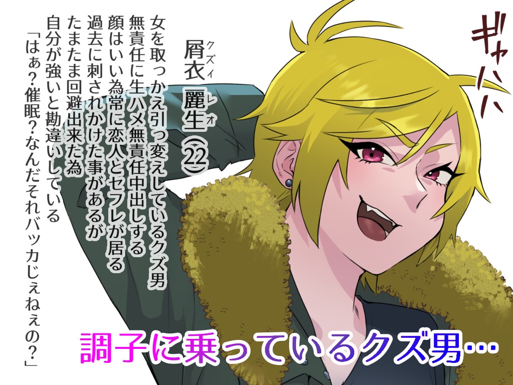 レオくんお嫁さん矯正