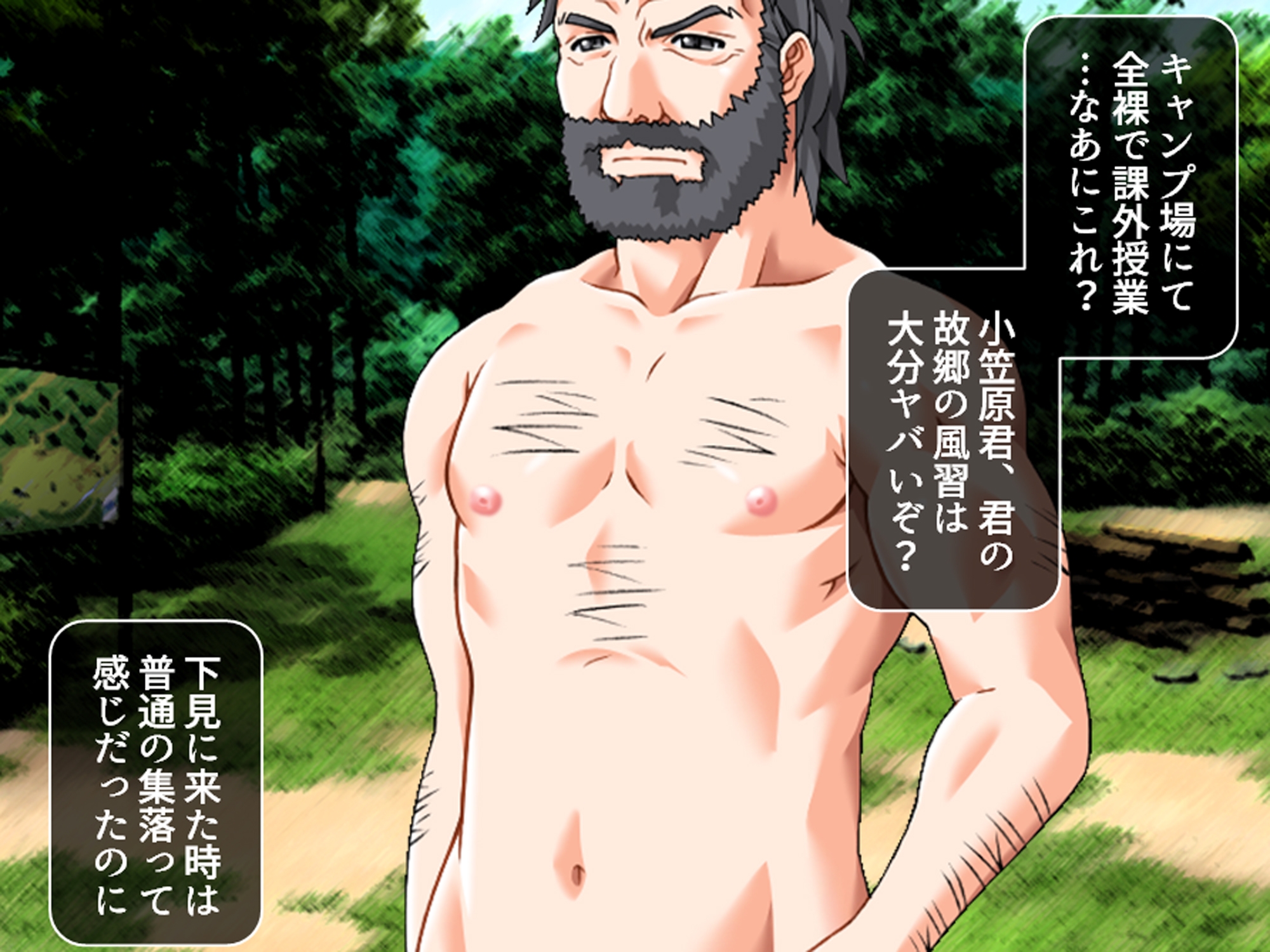 エロ過ぎ課外授業！少年少女の貞操観念がガバガバすぎた件 <総集編>