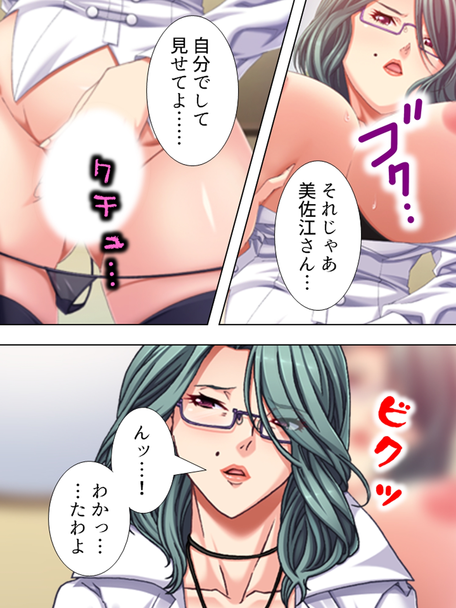 昼下がりの人妻は浮気から抜け出せない <総集編>