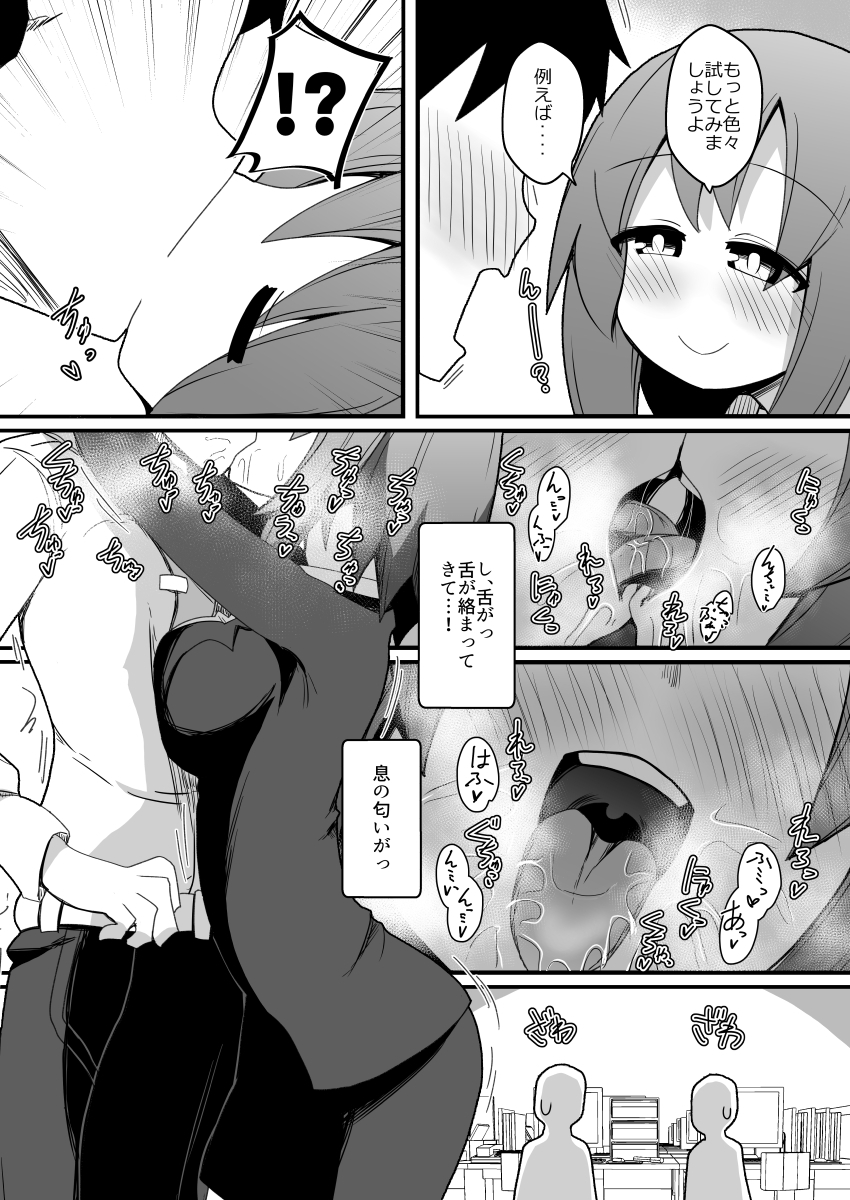 催〇アプリ開発チーム障害報告No.072