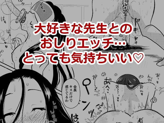 イキコン2！！～JKが機械でイキまくったら勝ちな話～