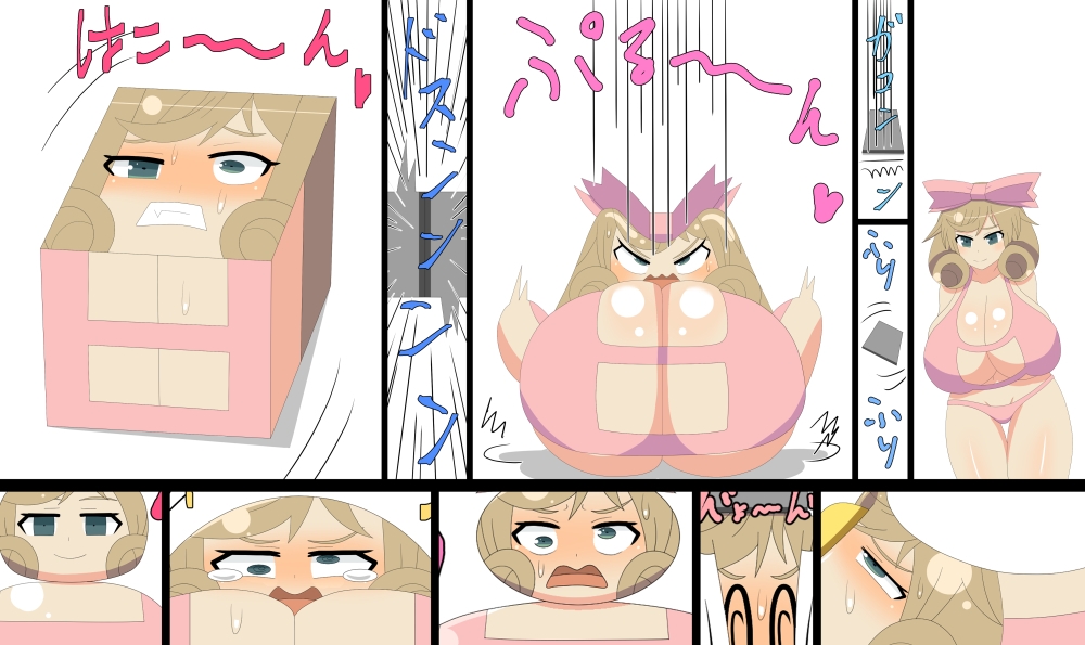 忍び達の色々変化集