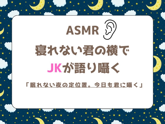 眠れない夜の定位置。今日も君にささやく(日本史:織田信長編)