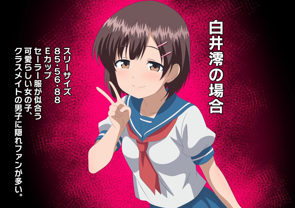 性犯罪ゼロ社会法