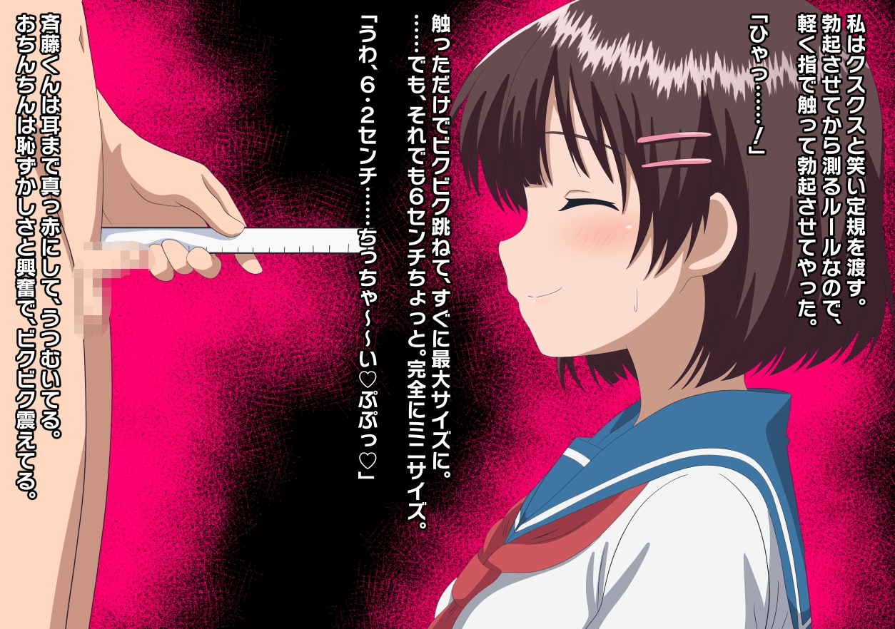 性犯罪ゼロ社会法