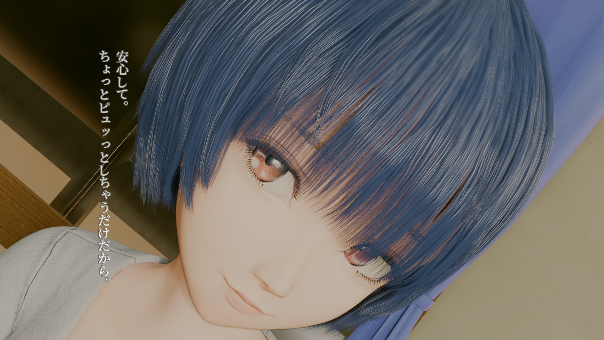 比良坂クリニック