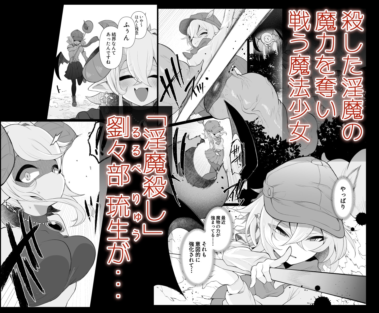 貴女の匂いが消えるまで