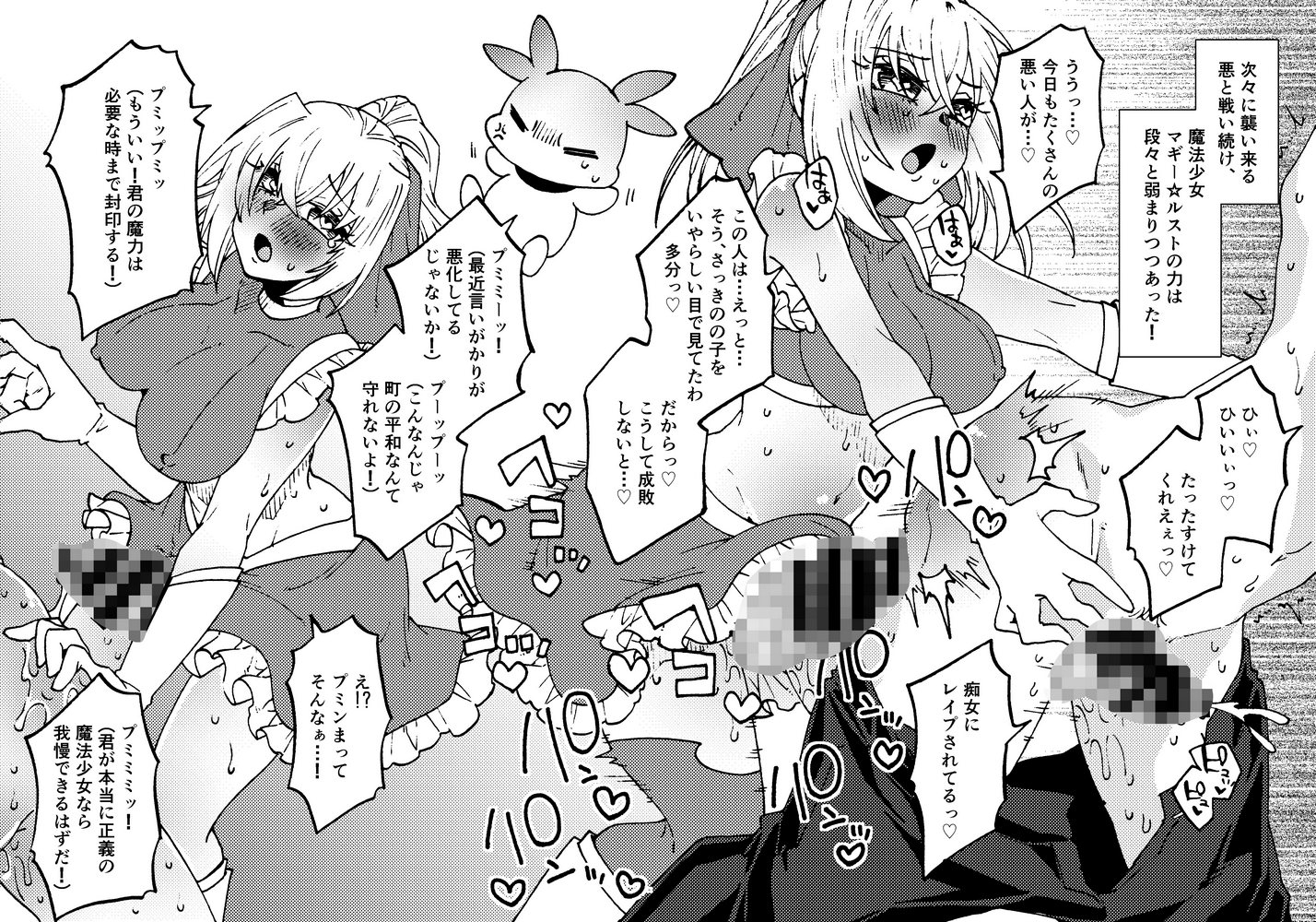 2025女攻め即堕ち2コマ+α総集編