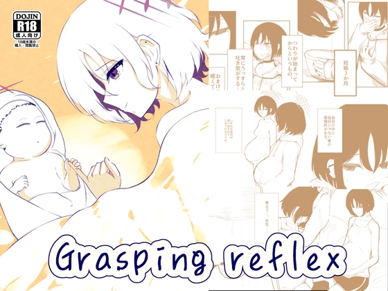 Grasping reflex