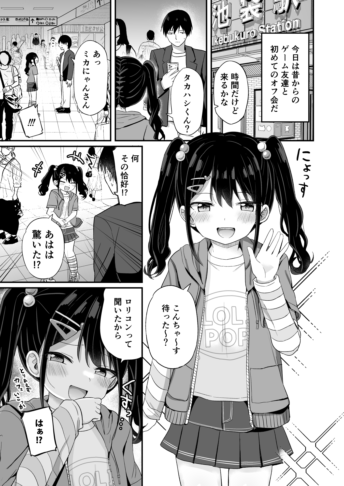 平成一桁○リババアを愛してね♡