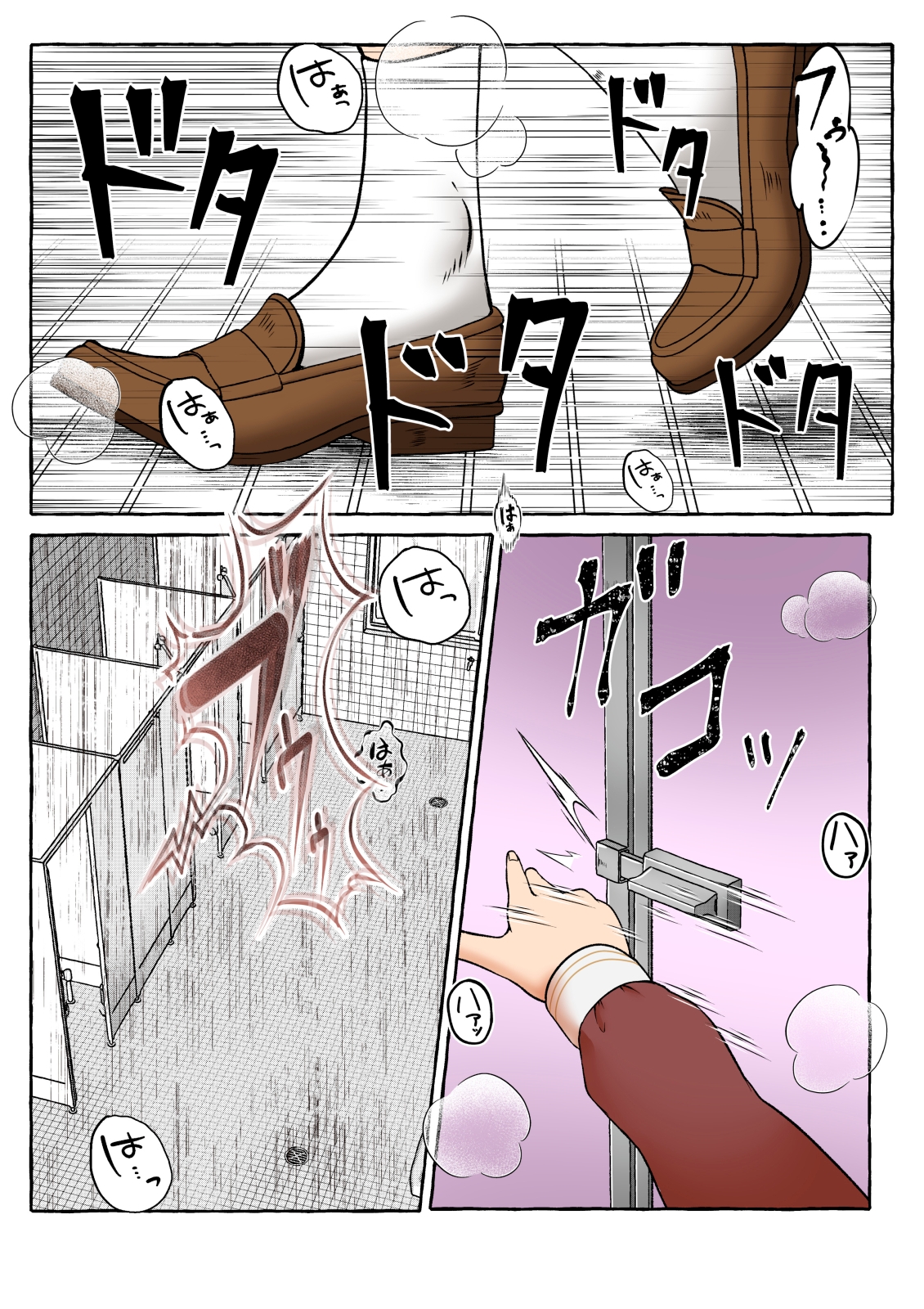 コミッションまとめ(スカトロ系)