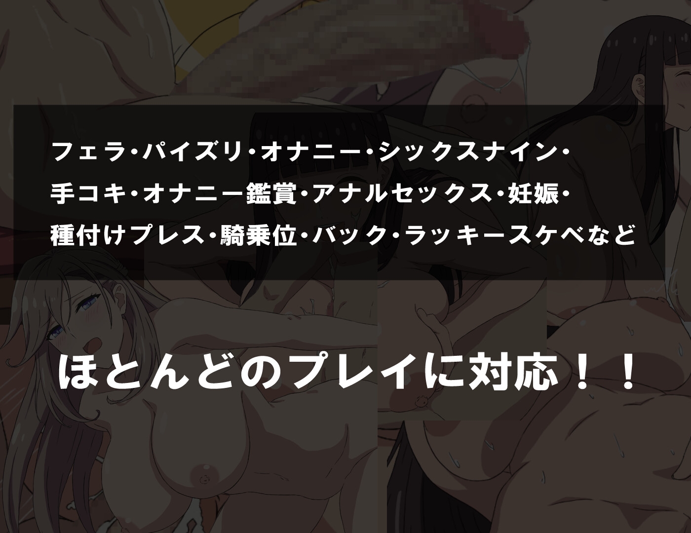 もっと！爆乳熟女と僕のラブラブ性活