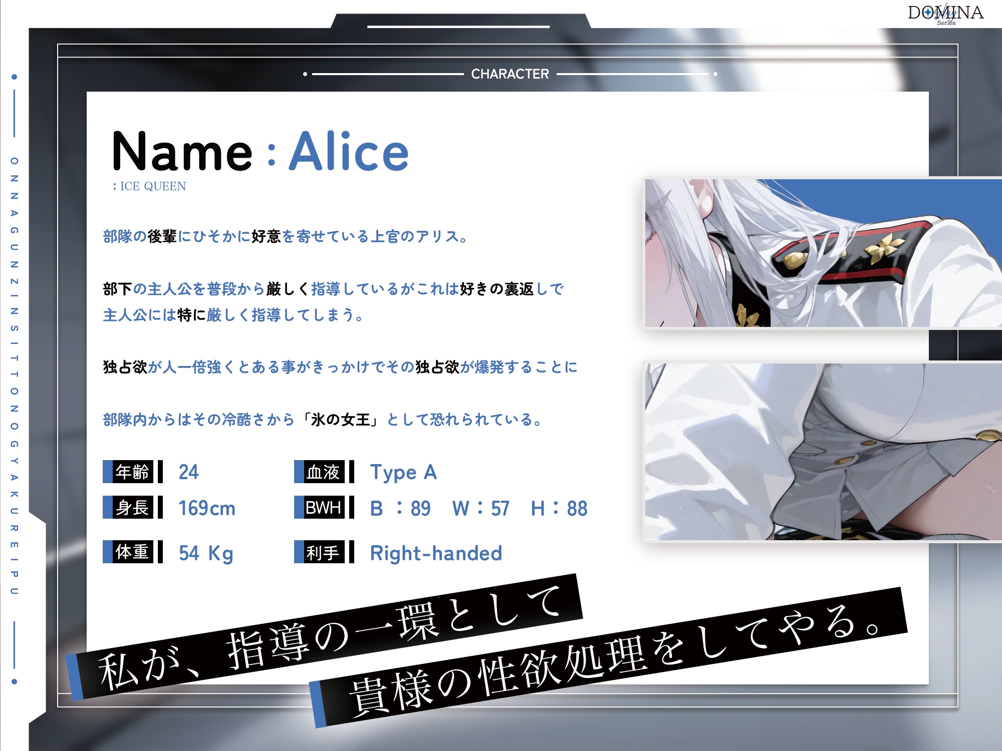 【漫画版無料！?】【女性優位】女軍人嫉妬の甘トロセックス