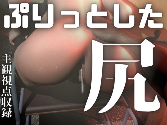 【2B×ゾンビ廃墟、快感服従】閉じ込められた美巨乳 脱出中に抗えぬ快感屈服