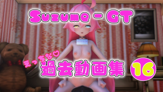 【美女×変態】2024.7の全動画詰め合わせ