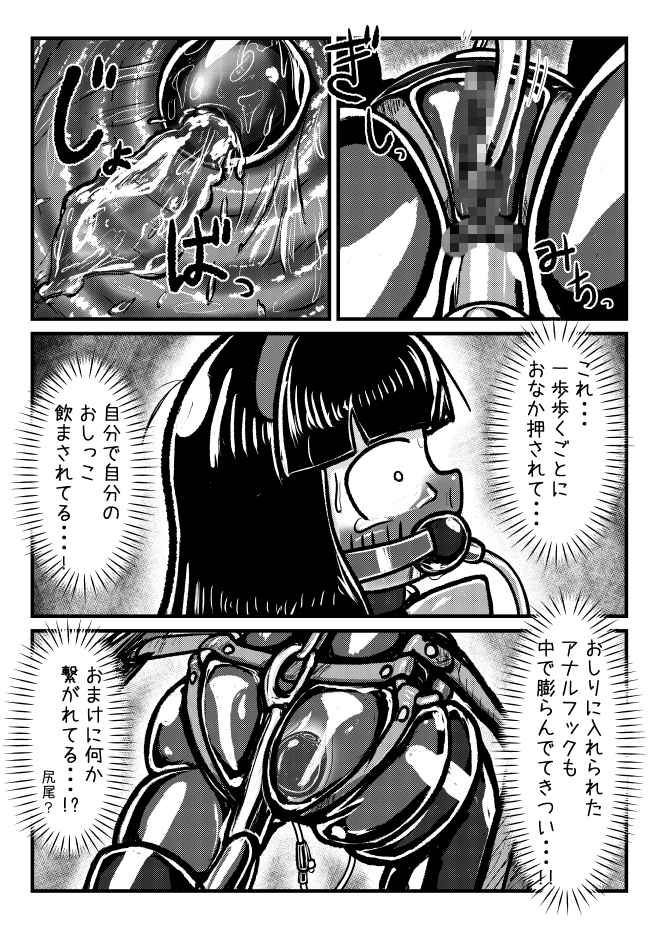 中古奴○ちゃんが倒錯気味のお嬢様の遊び相手として買われて色々されちゃうけどなんだかんだ穏やかに暮らす話