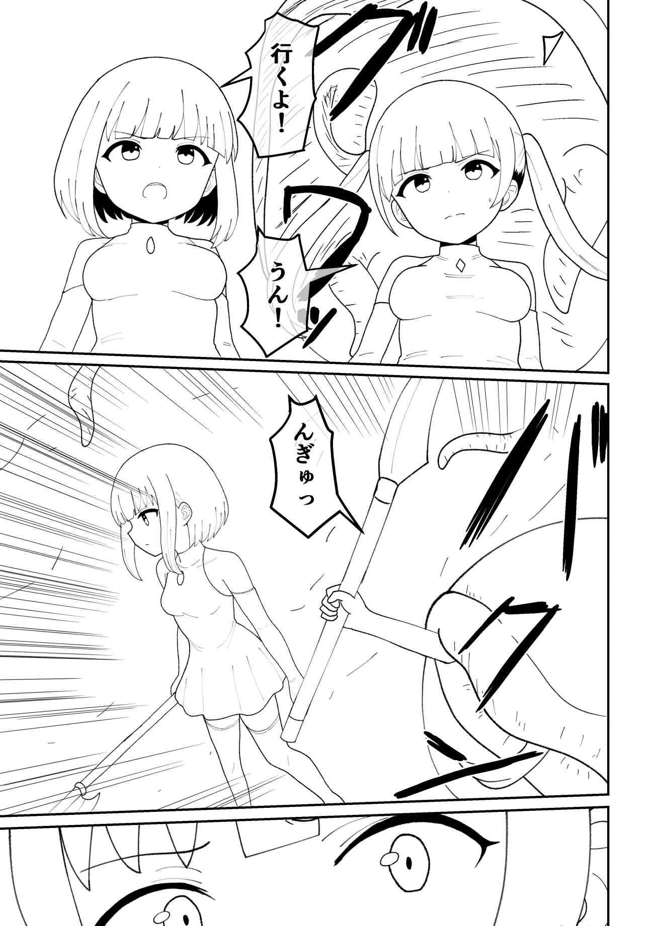 敗北した魔法少女は淫獣にとって性欲を満たし繫殖するために都合のいい肉袋