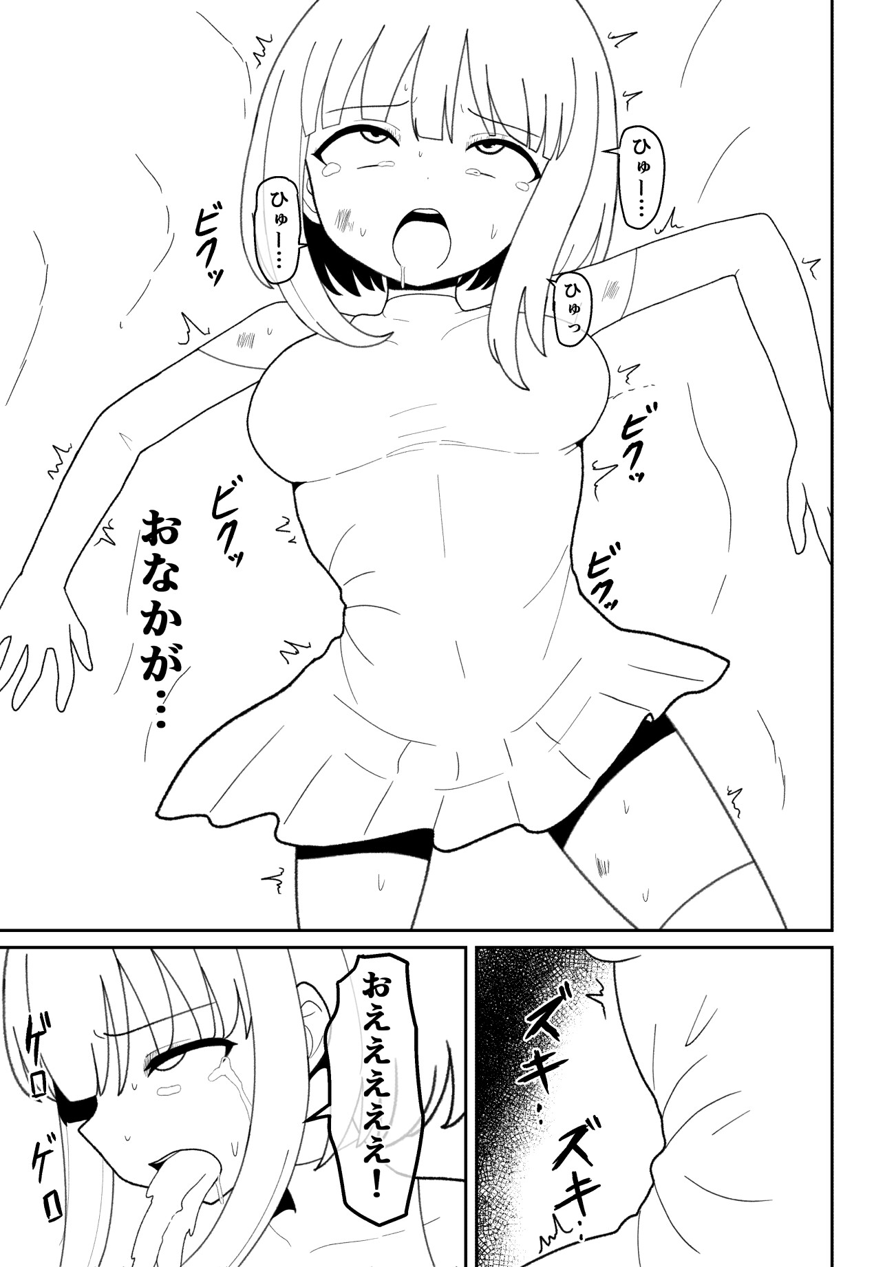 敗北した魔法少女は淫獣にとって性欲を満たし繫殖するために都合のいい肉袋