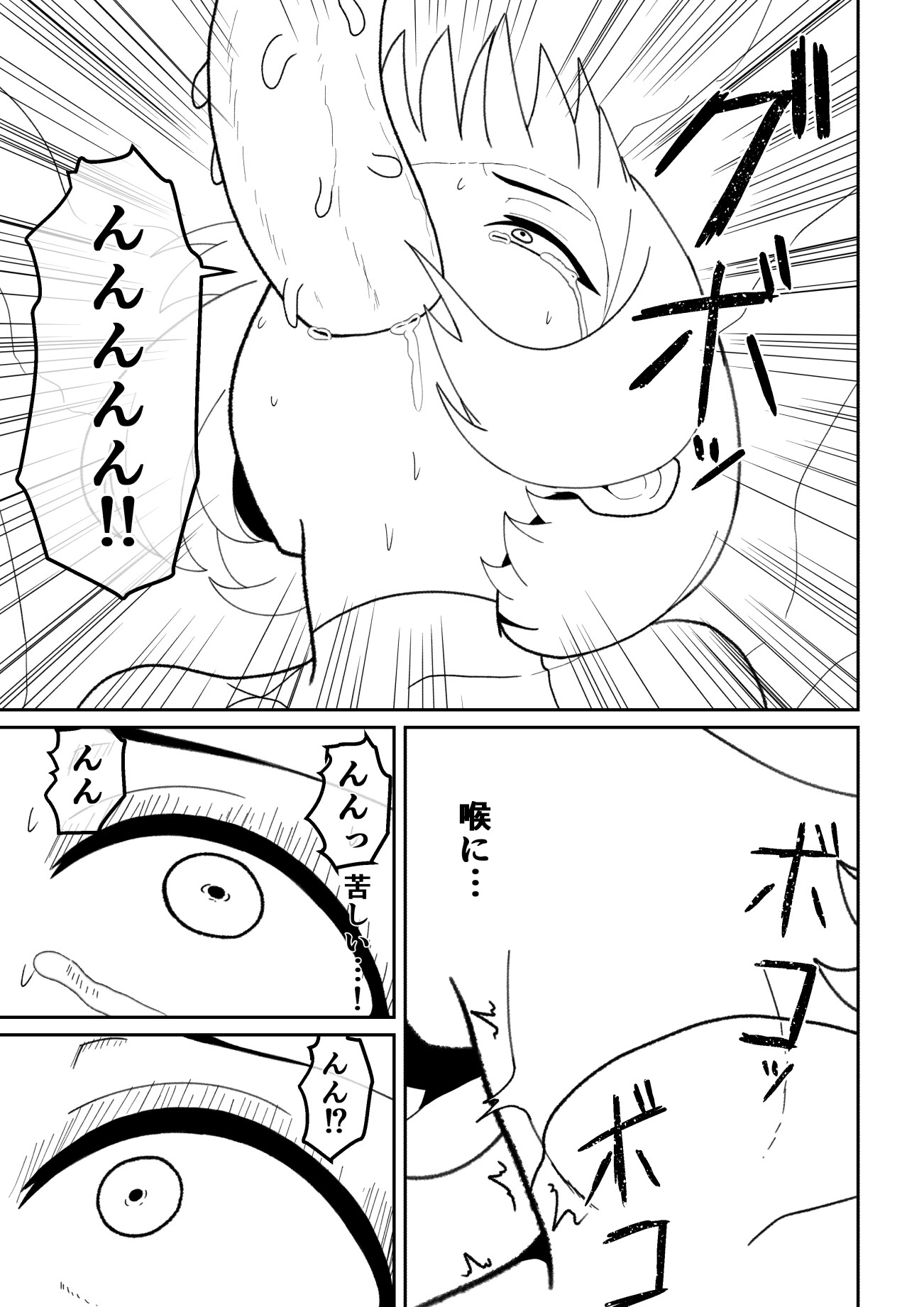 敗北した魔法少女は淫獣にとって性欲を満たし繫殖するために都合のいい肉袋