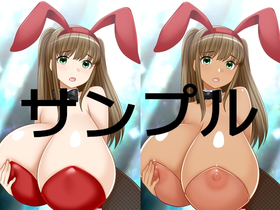 最近描いた爆乳超乳イラスト集ミニ2