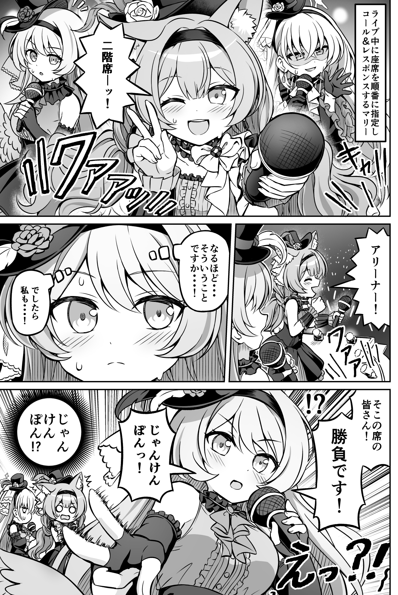 ぶるーあんさんぶるー5