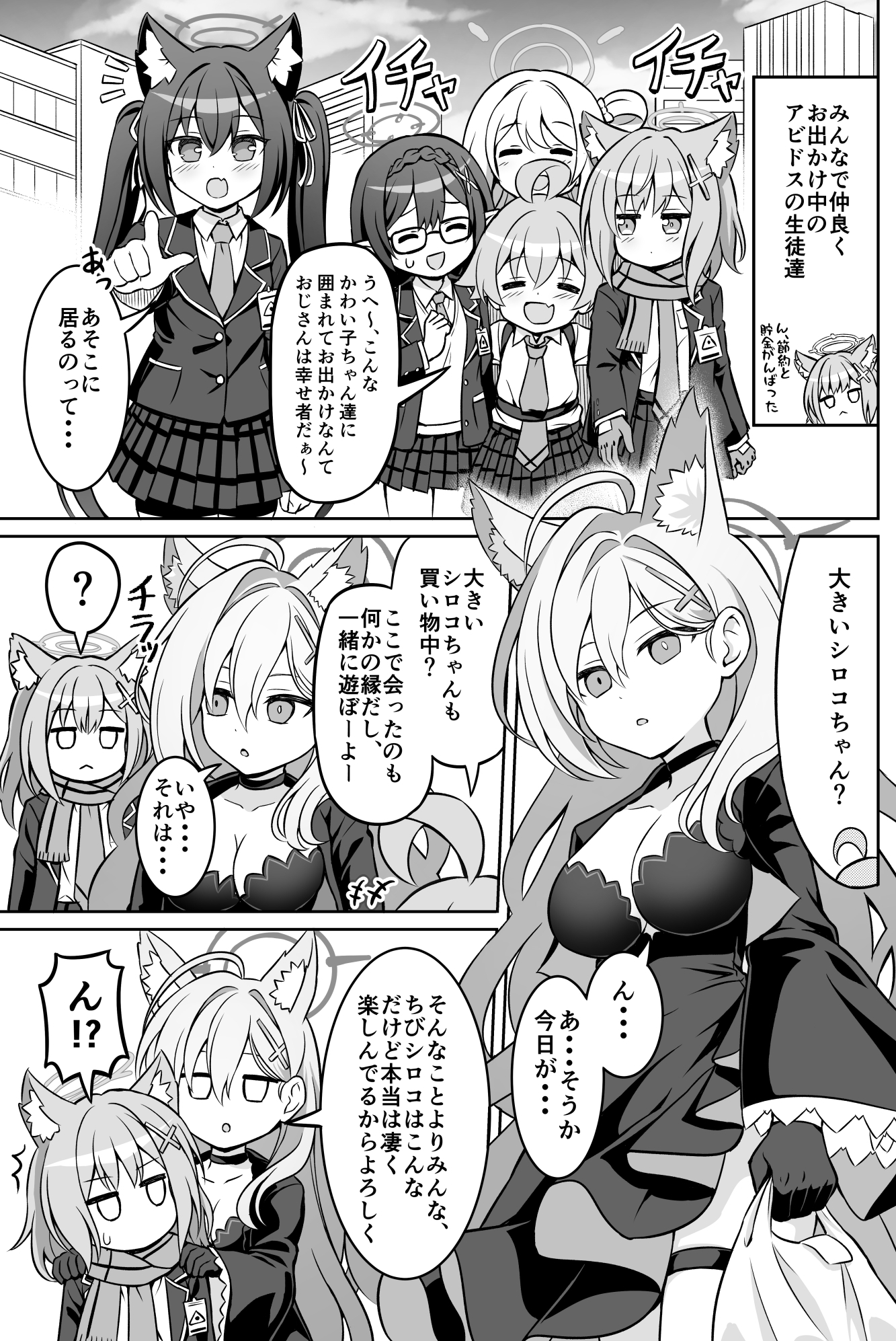 ぶるーあんさんぶるー5