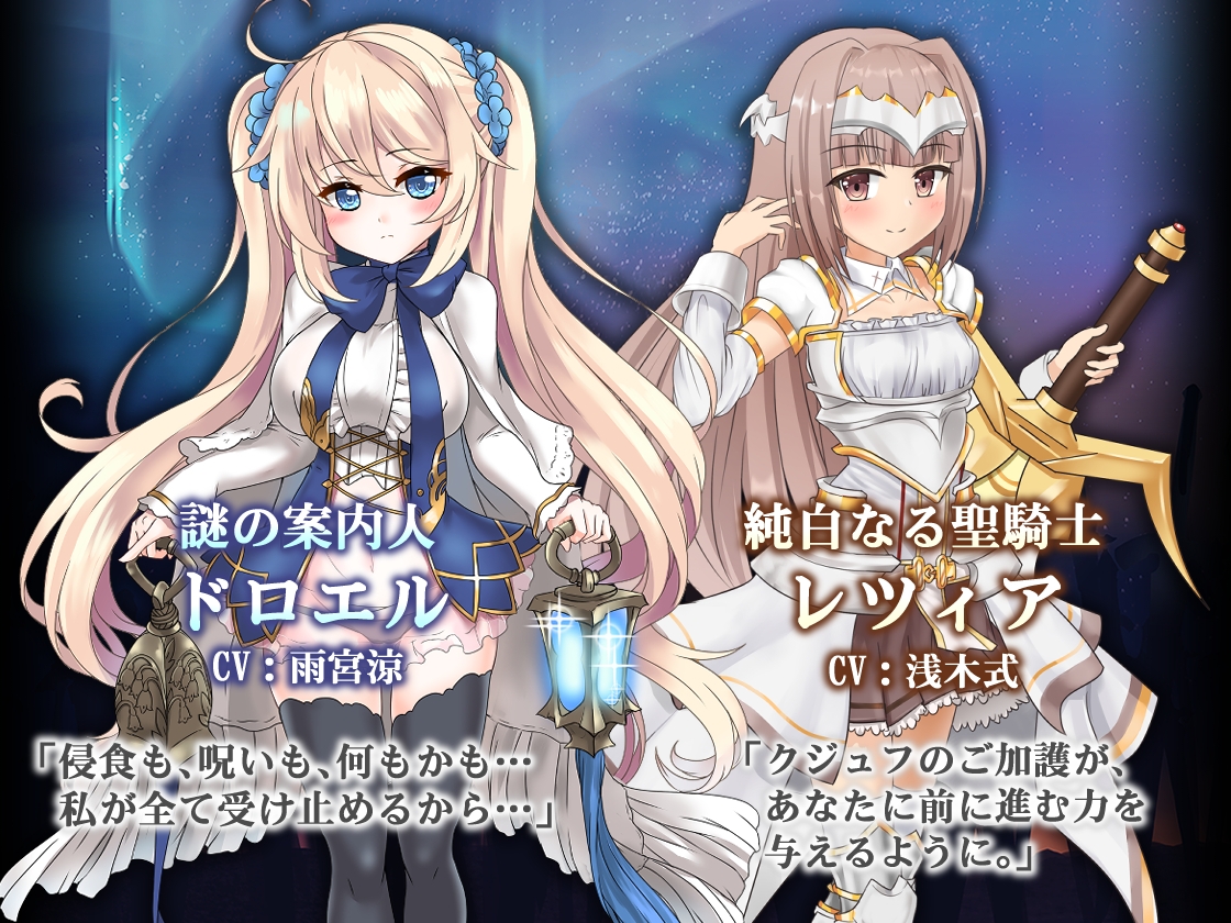 蒼キ光と魔剣の鍛冶師_全年齢版