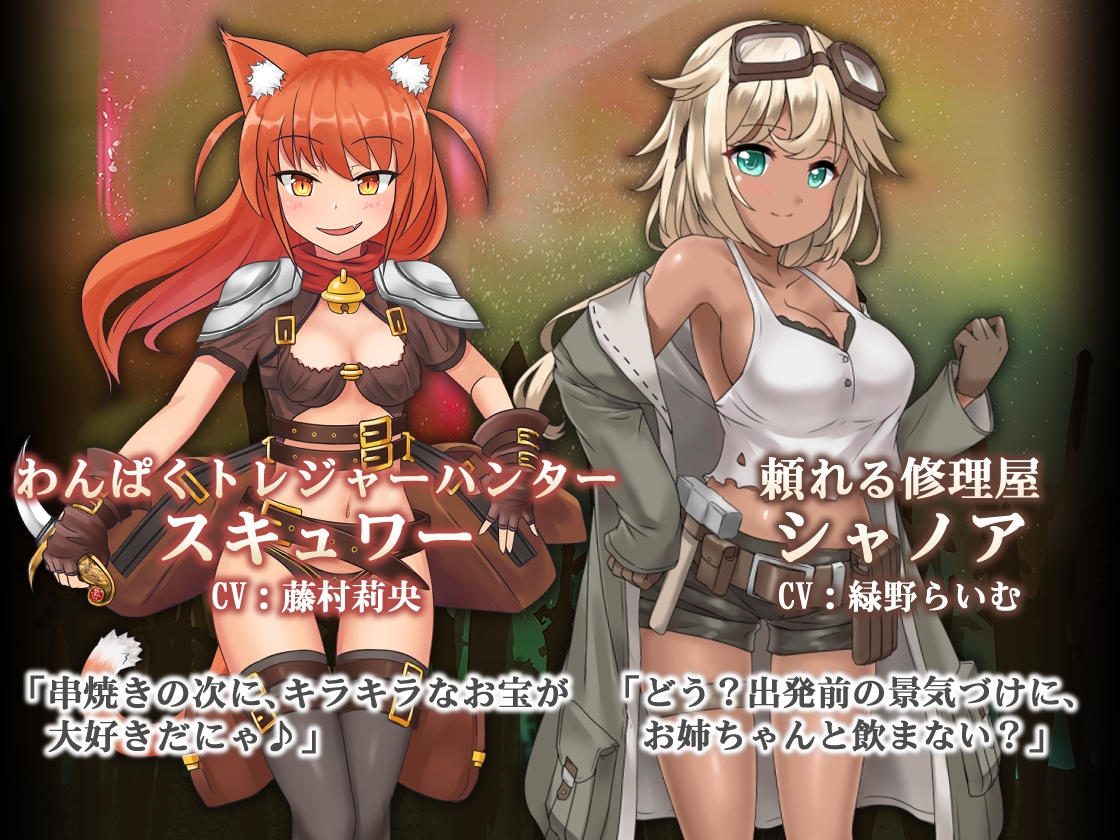 蒼キ光と魔剣の鍛冶師_全年齢版