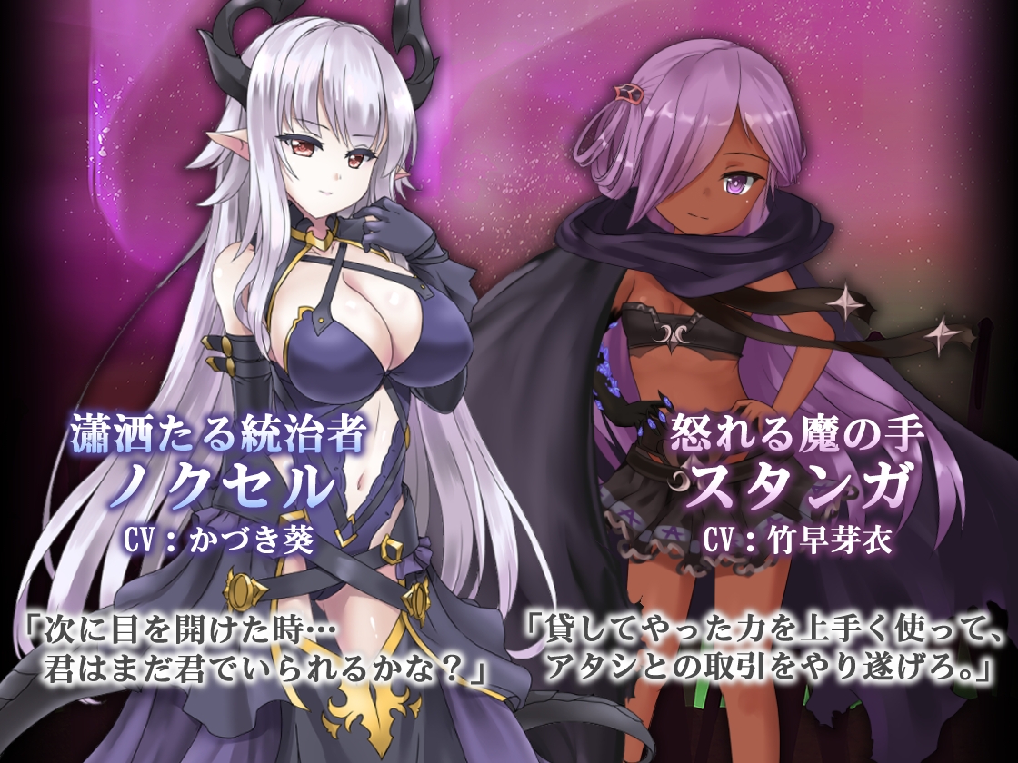 蒼キ光と魔剣の鍛冶師_全年齢版