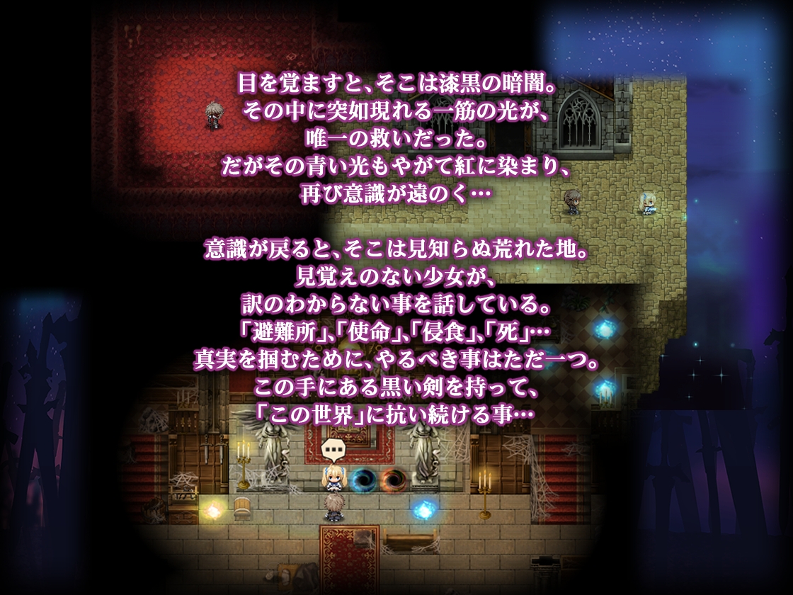 蒼キ光と魔剣の鍛冶師_全年齢版