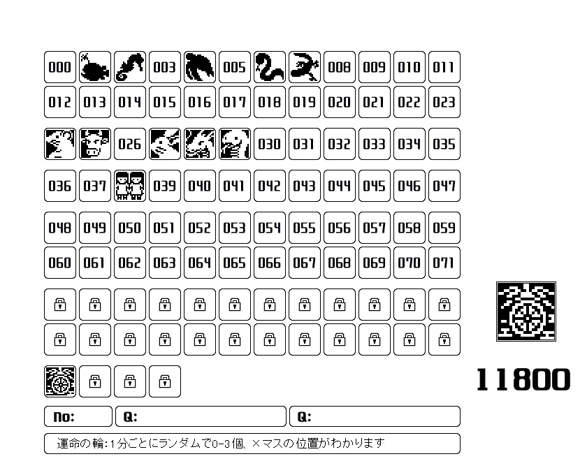 ドット絵ロジック2