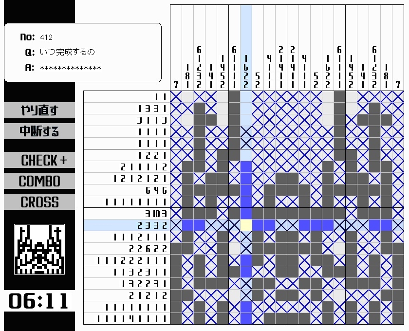 ドット絵ロジック2