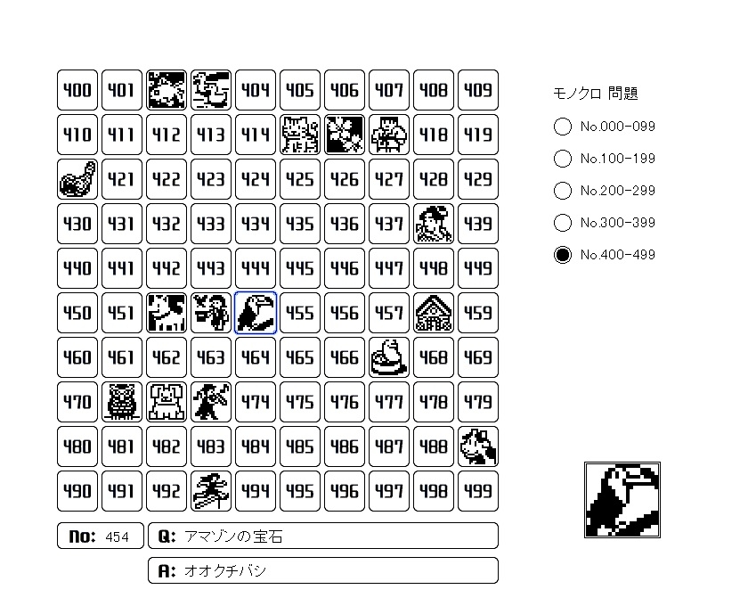 ドット絵ロジック2